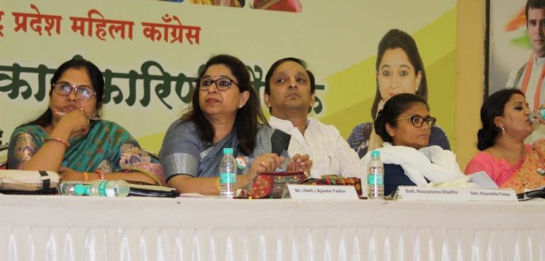 विधानसभा निवडणुकीसाठी महिला काँग्रेसने सज्ज व्हावे : सुश्मिता देव