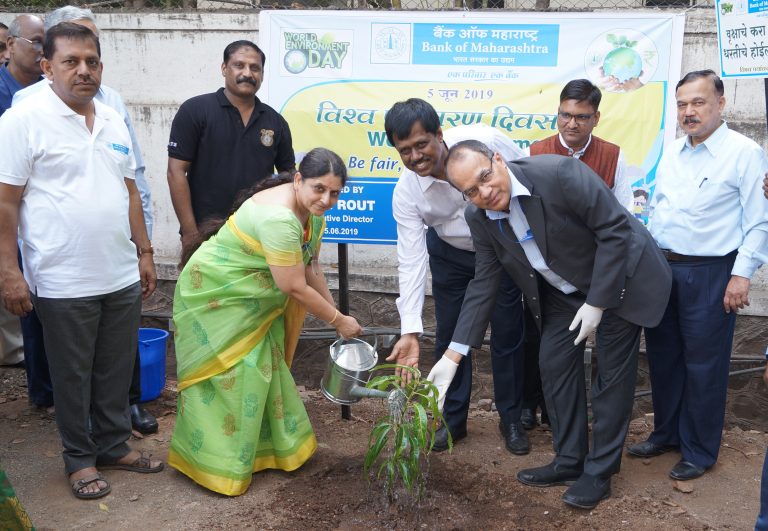 बँक ऑफ महाराष्ट्र तर्फे वायु प्रदूषण नियंत्रणासाठी वृक्षारोपण
