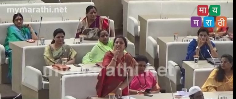 सुभाष जगतापांवर पोलिसी कारवाई चे मुख्य सभेत पडसाद ..