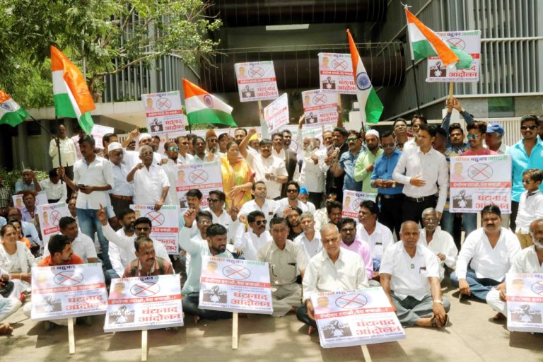 घंटानाद करून ईव्हीएम चा  केला निषेध