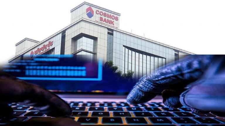 काॅसमाॅस बँकेतून चाेरीला गेले 94 काेटी; परत मिळाले फक्त 10 लाख