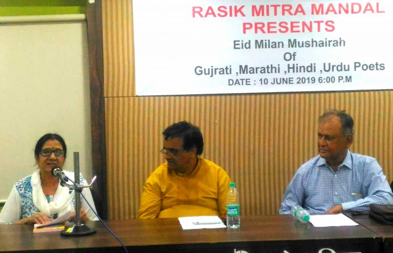 ‘ एक सा रंग है लहू का, फिर दिलो में ये भेद क्यू है ? कही केसरिया ,कही हरा क्यू है ? रंगला’ ईद मिलन मुशायरा ‘