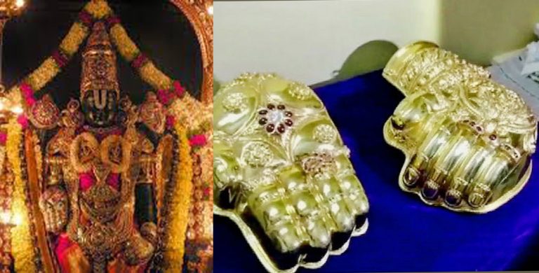 तिरुपती बालाजीला वाहिले, सहा किलो सोन्याचे 2.25 कोटी रुपये किमतीचे २ हात