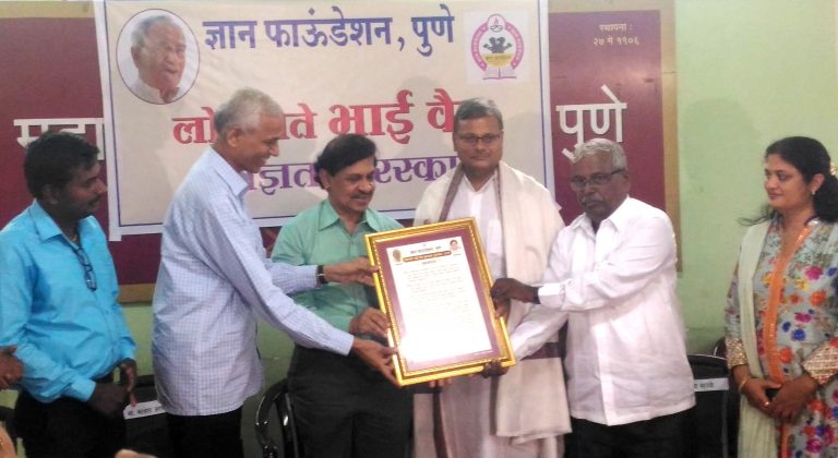 समाजवाद संपणार नाही : डॉ अभिजित वैद्य