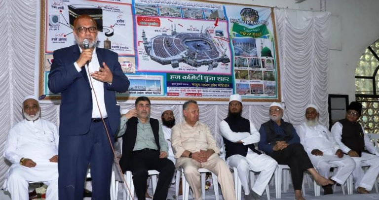 हज यात्रा मार्गदर्शन शिबिरात १५०० यात्रेकरूंचा सहभाग