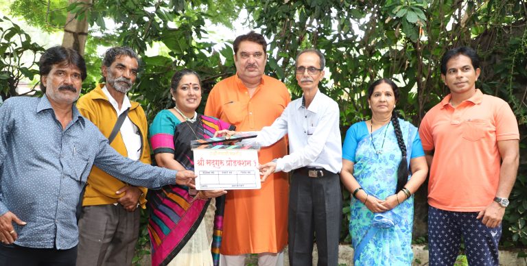 मायानगरी एक सत्य’ चित्रपटाचा मुहूर्त संपन्न