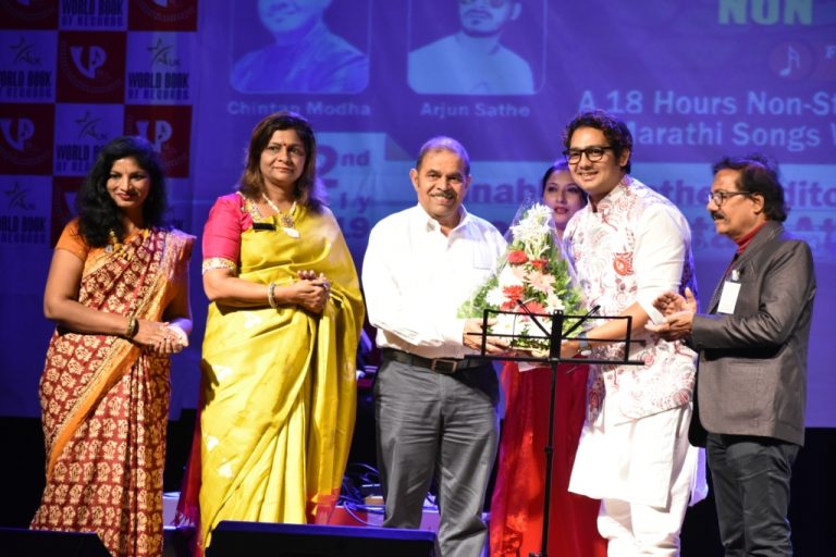 २०० गाणी ,१८ तासांहून अधिक काळ गायनाचा पुण्यात विक्रम !
