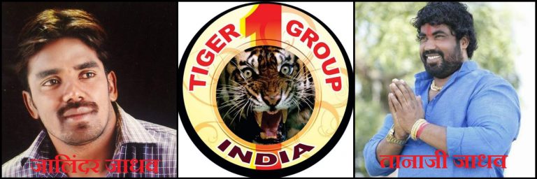 गोरगरिबांची सेवा, मदत करणे हाच आमचा धर्म – टायगर ग्रुप महाराष्ट्र