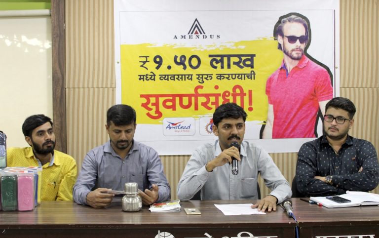 दीड लाखात मिळणार उद्योग सामुग्री व प्रशिक्षण