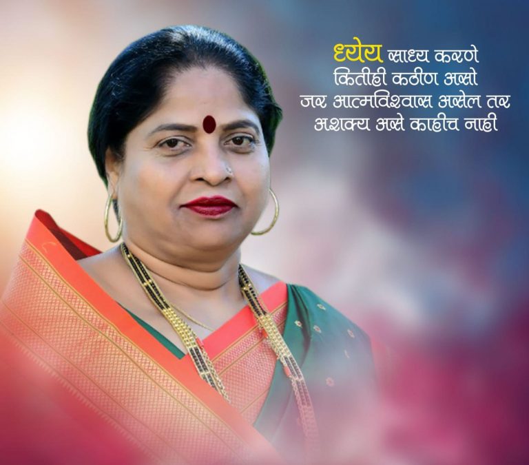 माझ्या हकालपट्टीला माजी खासदार शिवाजीराव आढळराव पाटील व आमदार शरद सोनवणे हेच जबाबदार – आशा बुचके