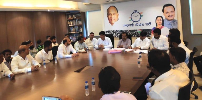 आघाड्या आणि सेल बळकट करा :राष्ट्रवादी चा मंत्र