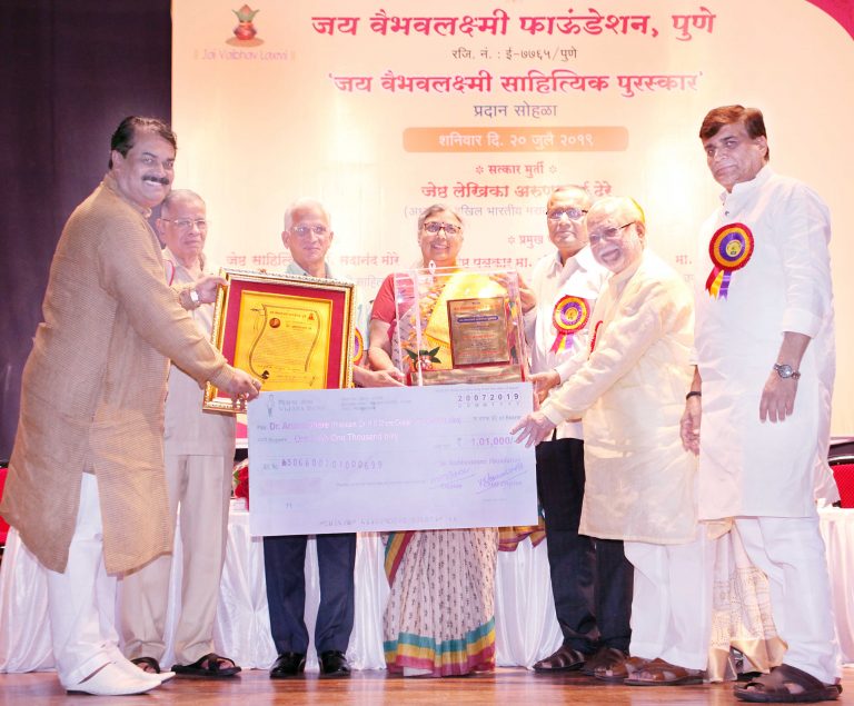 अरुणा ढेरे यांच्या साहित्य लेखनाने महाराष्ट्राला समृध्द केले –डॉ. सदानंद मोरे