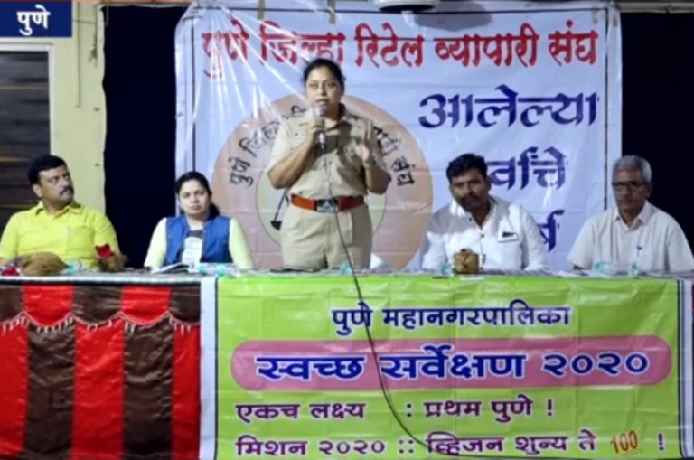 व्यापाऱ्यांनी दूत बनावं  महापालिका व पोलीस प्रशासनाची अपेक्षा