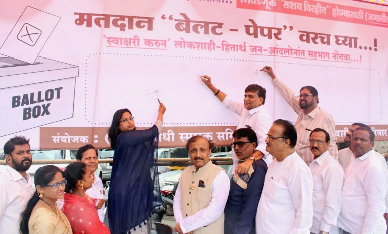 ‘बॅलेट पेपर’साठी नागरिकांची स्वाक्षरी मोहीम