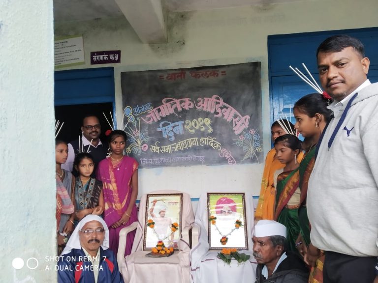 जि.प प्राथ़ शाळा ठाकरवाडी (तेजूर)येथे “जागतिक आदिवासी दिन” साजरा.