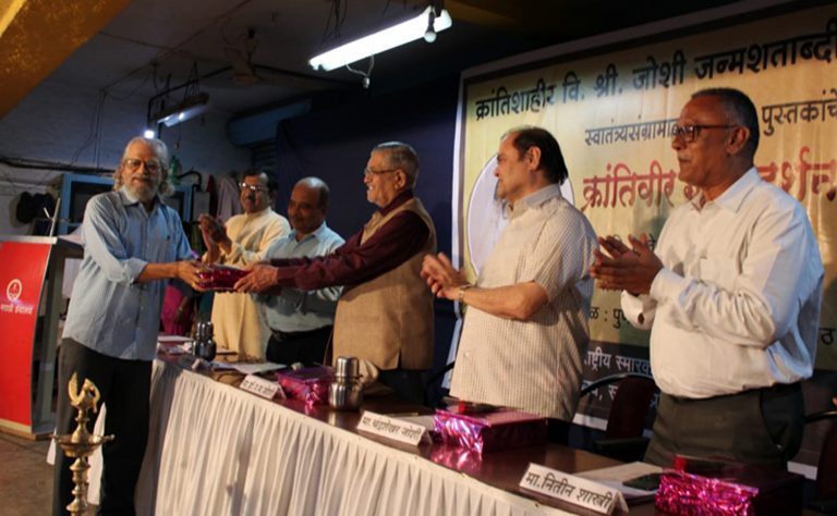 क्रांतिकारकांच्या ग्रंथप्रदर्शनातून इतिहासाचे स्मरण -डॉ. न. म. जोशी