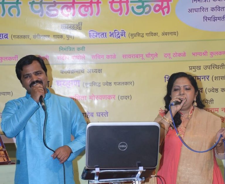 पाऊसगाणी, कवितांनी श्रोते ओलेचिंब