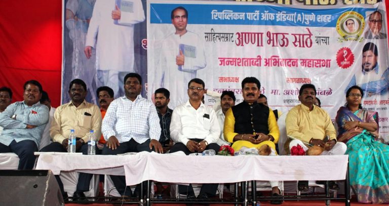 अण्णाभाऊंची जन्मशताब्दी समाजपरिवर्तन वर्ष म्हणून साजरे करणार