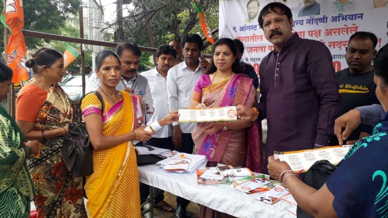 भाजप सदस्य नोंदणी सह मुख्यमंत्र्यासाठी राख्या ..उपक्रमाला मोठा प्रतिसाद