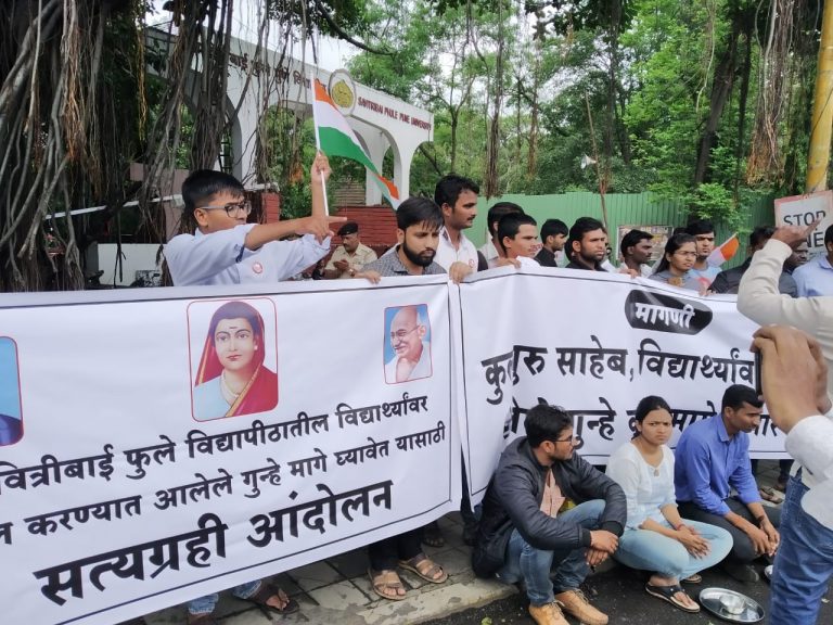 :” सावित्रीची लेकरं उपाशी , विद्यापीठ प्रशासन तुपाशी”विद्यार्थ्यांची जोरदार घोषणाबाजी