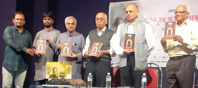 इस्लाम :ज्ञात आणि अज्ञात ‘  पुस्तकाचे प्रकाशन