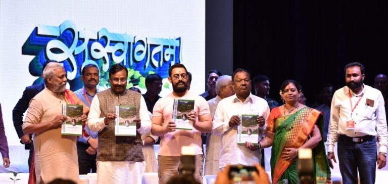 जलसाक्षरता केंद्र (यशदा पुणे) च्या ‘भू वारसा’ पुस्तकाचे प्रकाशन