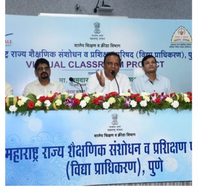 शिक्षणमंत्री अॅड. आशिष शेलार यांच्या हस्ते पुण्‍यात व्हर्चुअल क्लासरूम स्टुडिओचे उद्घाटन