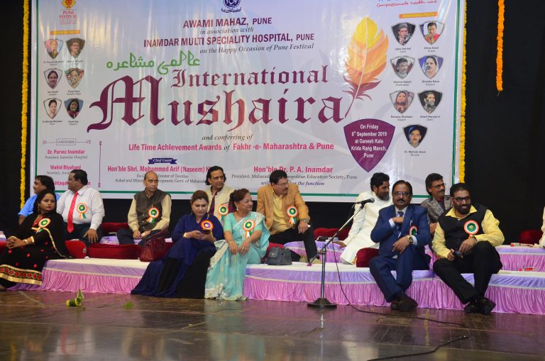 “दिलसे जन्नत का पैगाम लायी हूँ, अपने काश्मीर का सलाम लायी हूँ, सिलसिला प्यार का युही चलता रहे, वो न बदले चाहे जमाना बदलता रहे