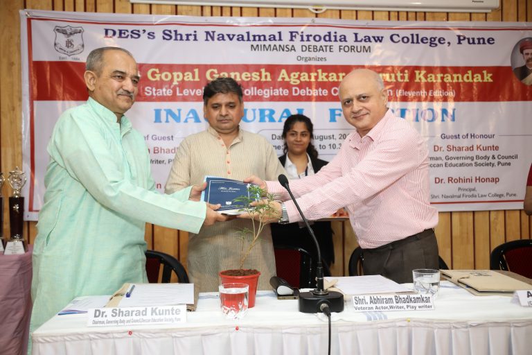 स. प. महाविद्यालयाला आगरकर करंडक