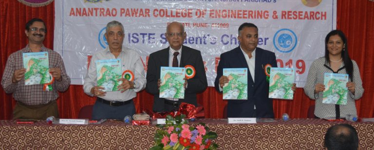 तंत्रज्ञानातील बदल आत्मसात करा……  प्रकाश जगताप