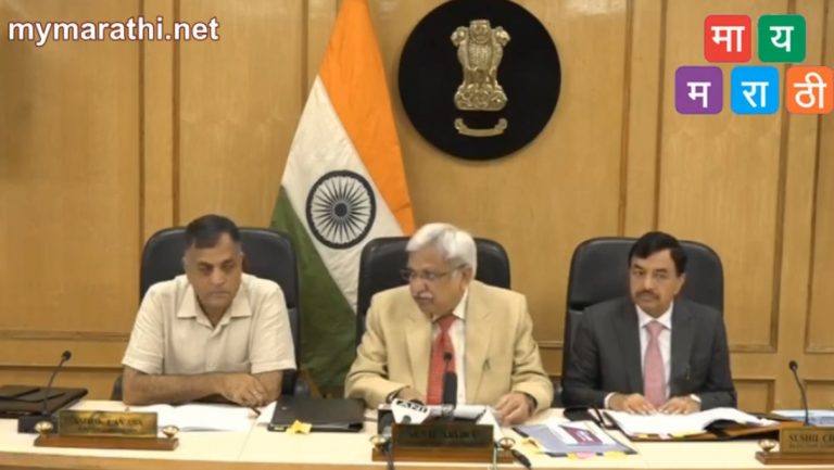 महाराष्ट्रात 21 ऑक्टोबरला मतदान, 24 ऑक्टोबरला निकाल …