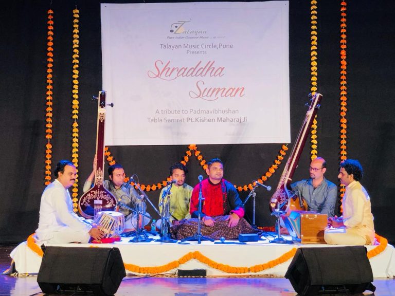 बरसणारी संततधार अन्  कलेचा सुरेल संगम