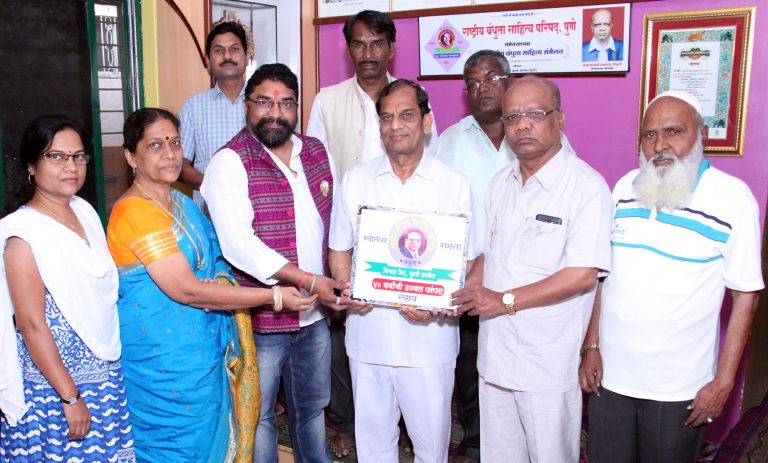 एकविसावे बंधुता साहित्य संमेलन भोसरीत