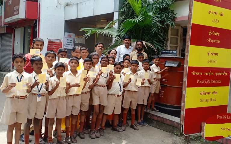 मॉडर्नच्या विद्यार्थ्यांनी दिली पोस्ट ऑफिसला भेट