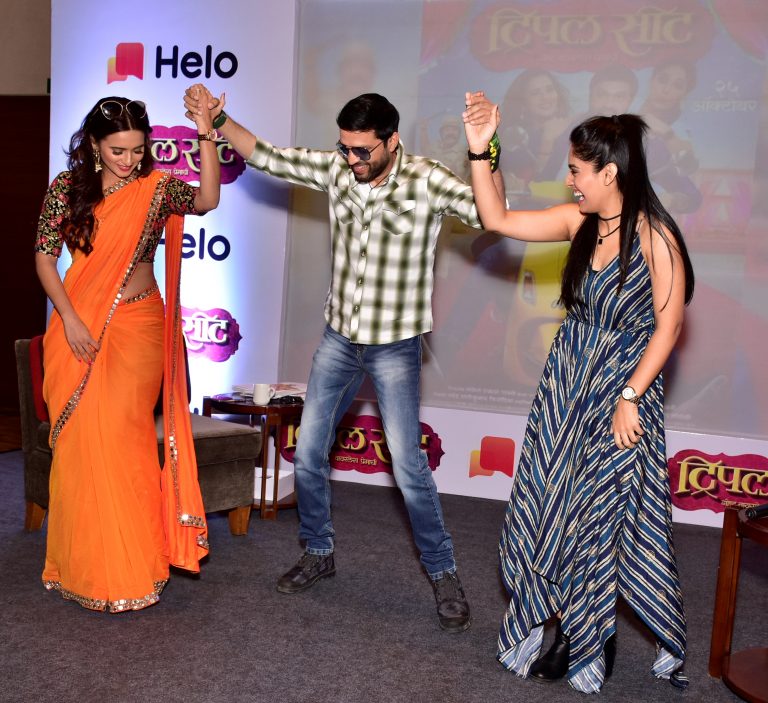 हेलोतर्फे पुण्यात ‘ट्रिपल सीट’च्या स्टारकास्टबरोबर स्टारफॅन मीट अपचे आयोजन