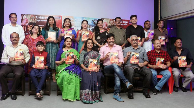 ”श्री राम समर्थ” १ नोव्हेंबर रोजी होणार प्रदर्शित