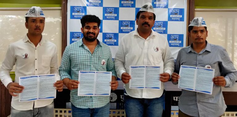 दक्षिण पुण्यावरअन्याय-आप च्या उमेदवाराचा आरोप