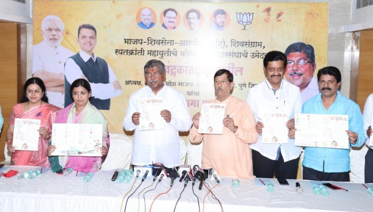 कोथरूड विधानसभा मतदारसंघाचा संकल्पनामा म्हणजे माझी सुरुवात  – चंद्रकांत दादा पाटील यांचे प्रतिपादन