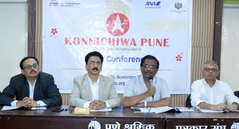 १५ ते १७ नोव्हेंबर दरम्यान ‘कोन्निचिवा पुणे’ महोत्सव