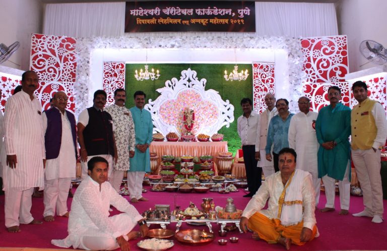 माहेश्वरी समाजातर्फे दिवाळीनिमित्त गोवर्धन पूजन व अन्नकोट महोत्सव