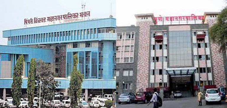 पुणे महापालिका निवडणूक 15 डिसेंबरदरम्यान आचारसंहिता..