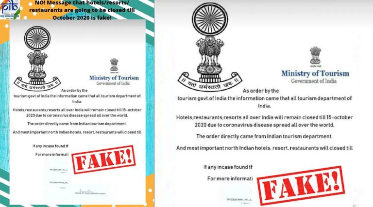 15ऑक्टोबर पर्यंत हॉटेल्स,रेस्टॉरंट्स बंद करण्याबाबत पर्यटन मंत्रालयाकडून कुठलेही पत्र नाही