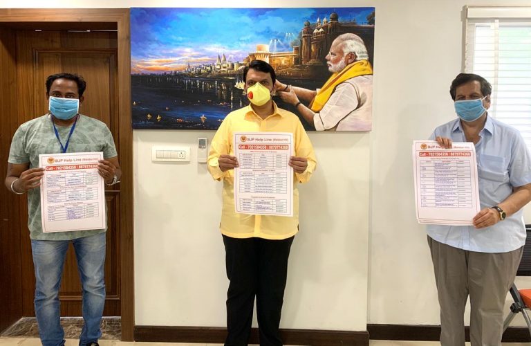 फडणवीसांद्वारे भाजपाच्या कोव्हिड हेल्पलाईनची सुरुवात