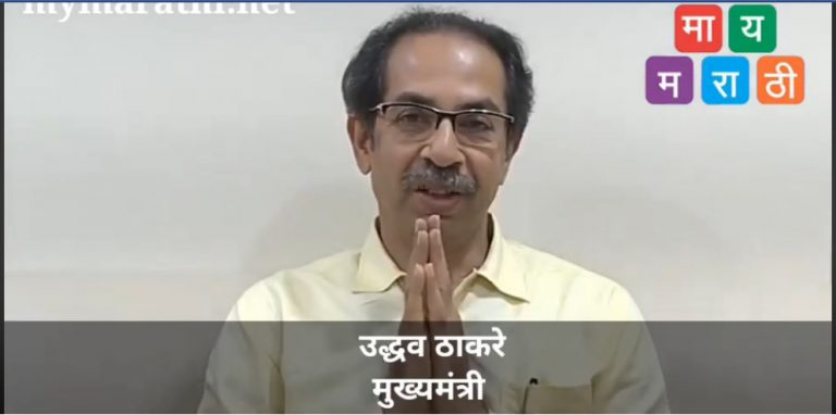 मुख्यमंत्री रविवारी रायगड जिल्ह्याच्या दौऱ्यावर; आपद्‍ग्रस्तांना मदतीचे वाटप