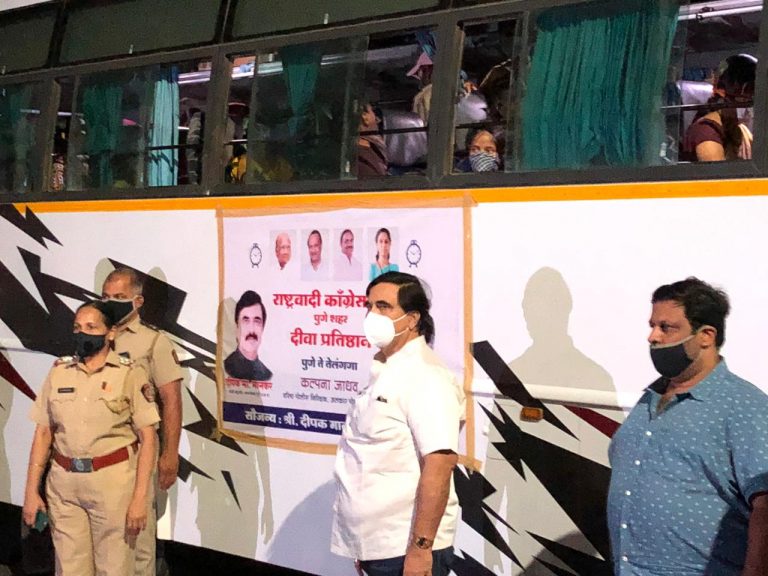 कोथरुड मधून 150 कामगार तेलंगाना ला रवाना