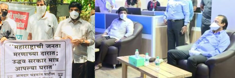 पुण्यात महापौरांची कसरत -एकीकडे अजित पवारांसमवेत वॉर रूम ला भेट तर दुसरीकडे जनता मरणाच्या दारात -सरकार मात्र  घरात असा फलक घेऊन आंदोलन 