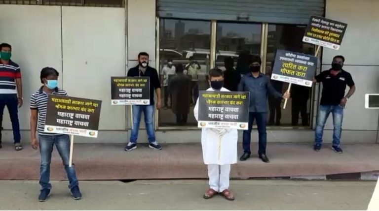 झोपलेले महाविकास आघाडी सरकार आता तरी जागे व्हा -विरोधी पक्ष नेते प्रविण दरेकर