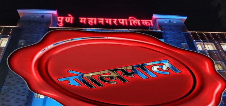 जाग्या झाल्या सायकल आणि सायकल ट्रॅक योजनेच्या आठवणी :आता पुण्यात ई-बाईक धावणार ; प्रस्तावाला प्रशासकांची मान्यता (व्हिडीओ)