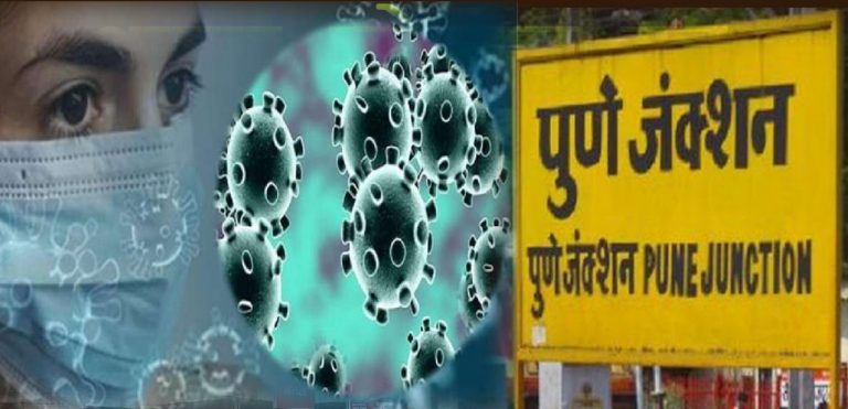 पुणे विभागात ॲक्टीव रुग्ण संख्या झाली  16 हजार 619