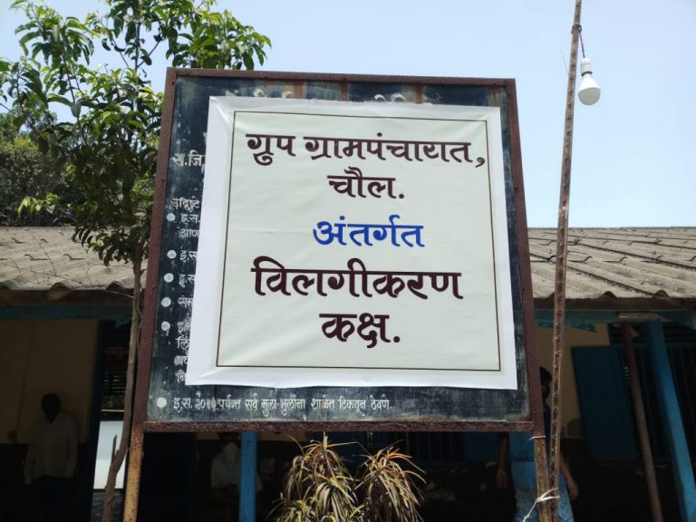 या चिमण्यांनो परत फिरा रे…